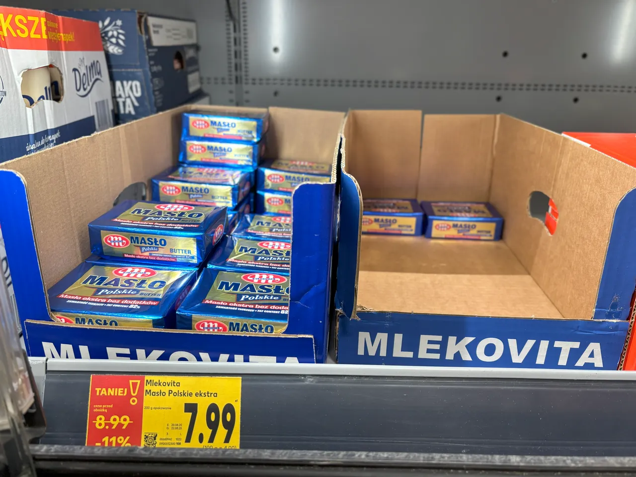 Масло в Kaufland