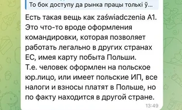 объявление