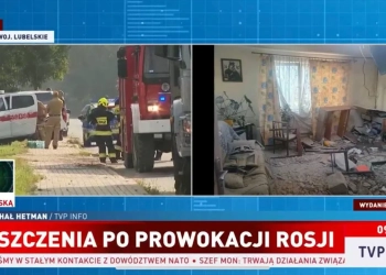 Поврежденный дом