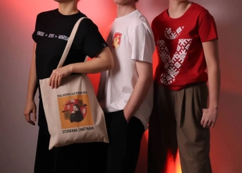 беларускія тавары ў Польшчы