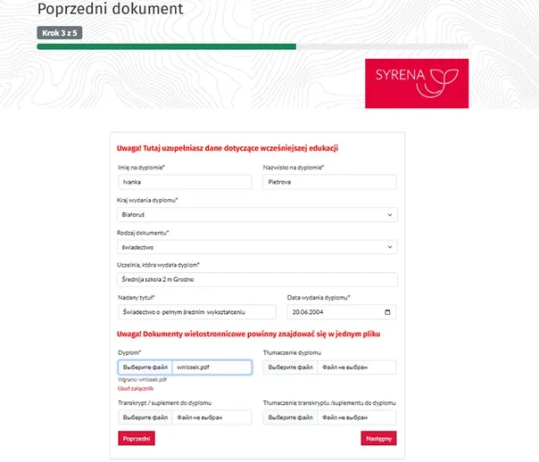 признание дипломов в Польше