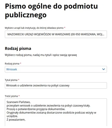 заявление на ВНЖ в Польше