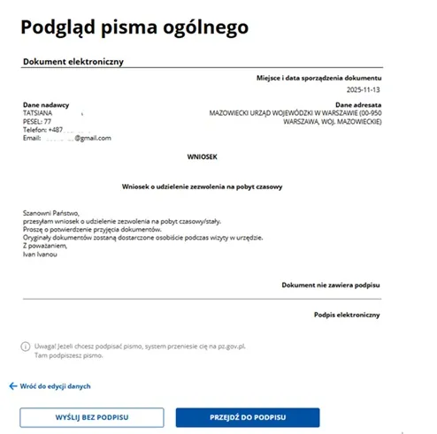 заявление на ВНЖ в Польше