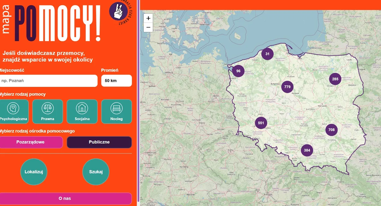 карта помощи