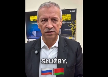 Польские спецслужбы