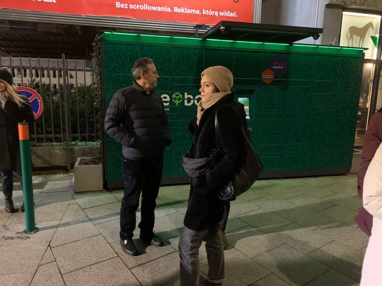 Татьяна Хомич